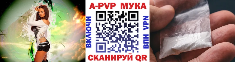 Купить АМФЕТАМИН Меф мяу мяу ГАШИШ Каннабис СК Зеленодольск