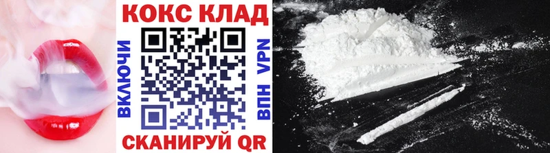Купить  Зеленодольск  Кокаин Колумбийский 
