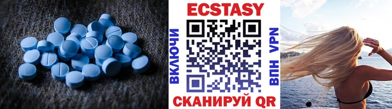 Экстази ешки  Купить где  Зеленодольск 