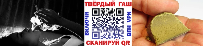 Купить закладки  Зеленодольск  ГАШИШ Изолятор 