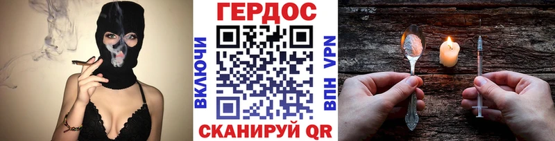 Героин Афган Купить Зеленодольск