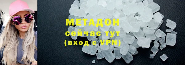а пвп мука Волосово