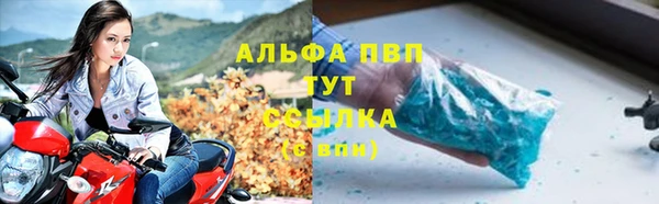 прущие крисы Володарск