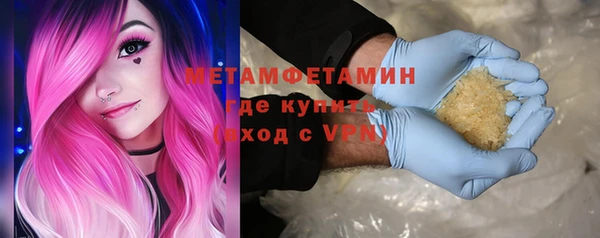мескалин Верхний Тагил