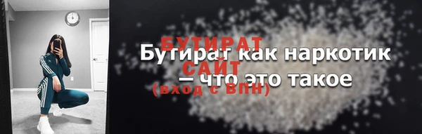 прущие крисы Володарск
