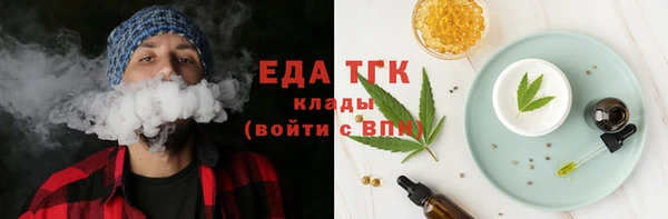прущая мука Верхнеуральск