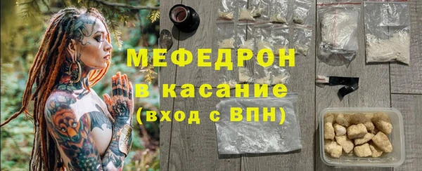 прущие крисы Володарск