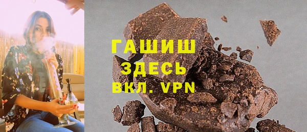 а пвп мука Волосово