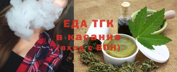 мескалин Верхний Тагил
