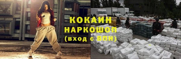 мескалин Верхний Тагил