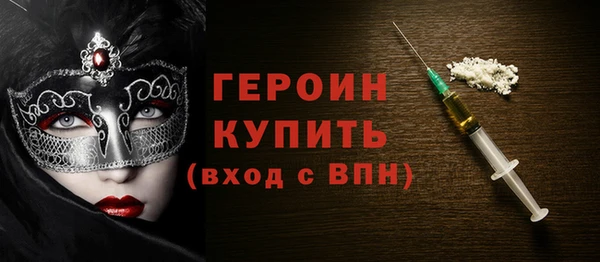 индика Волоколамск