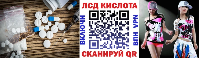 Купить  Зеленодольск  ЛСД экстази ecstasy 