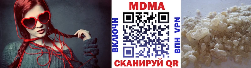 Купить закладки  Зеленодольск  MDMA кристаллы 