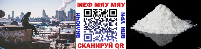 Купить закладки Зеленодольск МЕФ VHQ