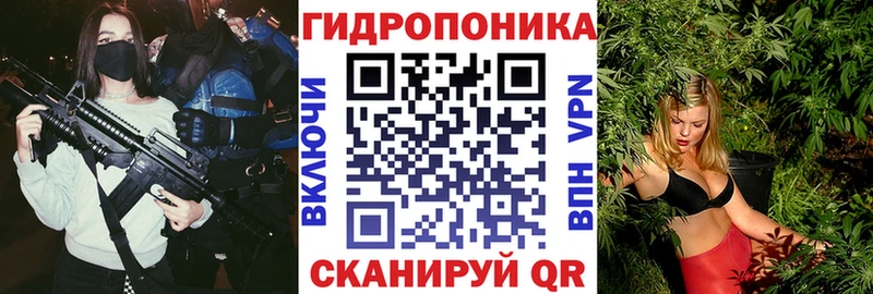 Бошки марихуана LSD WEED Зеленодольск