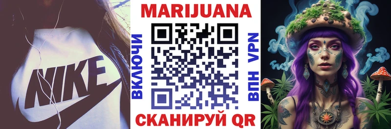 Каннабис LSD WEED  Купить где  Зеленодольск 